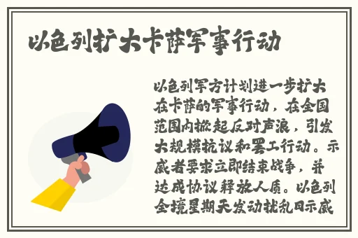 四叶草实验室研究所